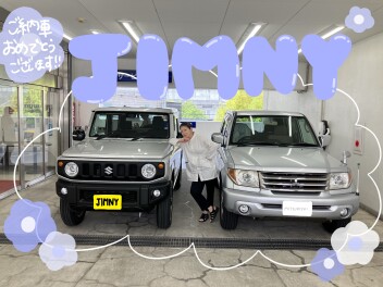 ジムニー納車いたしました！