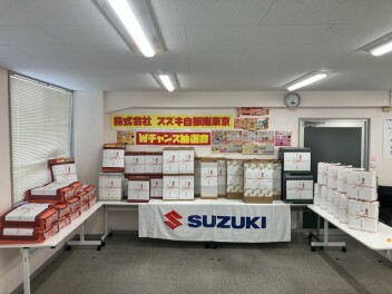 Wチャンス抽選会開催！