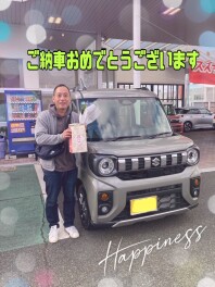 Ｎ様納車式
