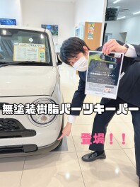 樹脂パーツキーパーやってます！！