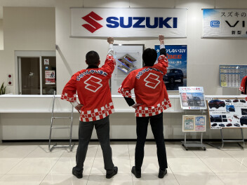 初売りご来店ありがとうございました！！！