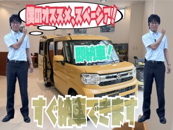 お店の展示車が新たに入庫しました！即納車です(^-^)