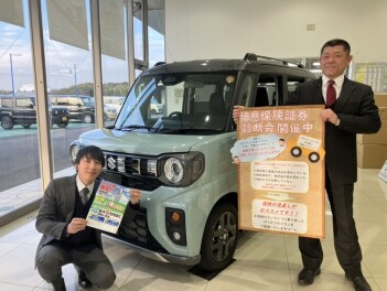 保険診断会開催中です！！年に一度保険を見直しましょう！