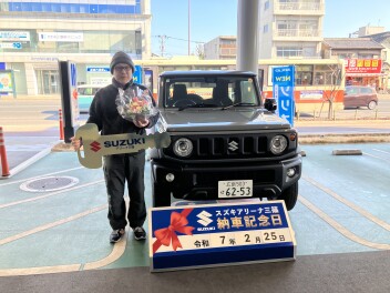 ☆★☆　K様　ジムニーシエラご納車です！　☆★☆