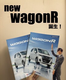 NEWワゴンR誕生！