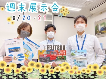 アリーナ安佐南×アリーナ高陽×アリーナ可部中央☆限定☆