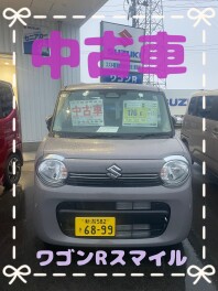 中古車情報！ワゴンRスマイル！！