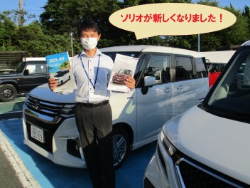 ＊ソリオ・ソリオバンディットが新しくなりました！＊