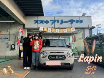 O様、ラパンLCご納車おめでとうございます！