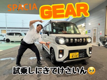 遊びのギアがあがっちゃう！ 新しいスペーシア ギアが誕生しました！