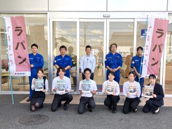 NEWラパン＆ラパン LC登場！