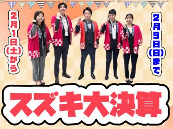 ２月１日より大決算！！ジムニーノマド発表！！