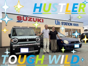 ★　Ｎ様　ご納車おめでとうございます　★