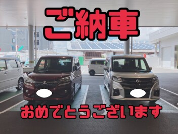 ソリオご納車！！！！！！