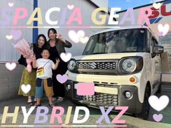 ★　Ｓ様　ご納車おめでとうございます　★