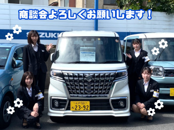 ５月最初の商談会！！