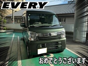 エブリィ納車しました☆彡