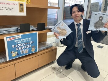 愛車無料点検！あと4日！！