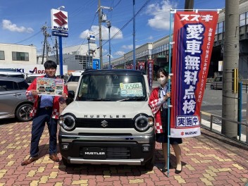 スズキの日最終日です！！