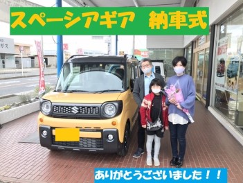 ☆★☆スペーシアギア納車式☆★☆