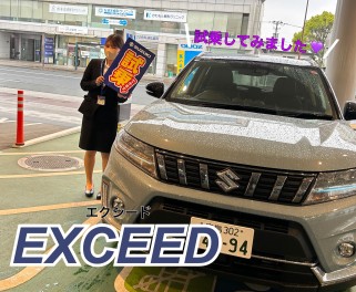念願のエスクード☆試乗してみました！