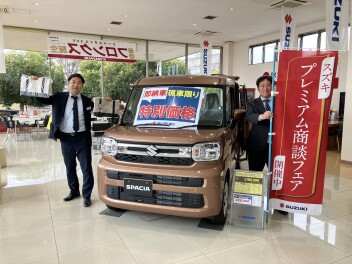 ３月決算プレミアム商談フェア開催中！！！