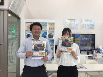 ハスラージャストセレクション