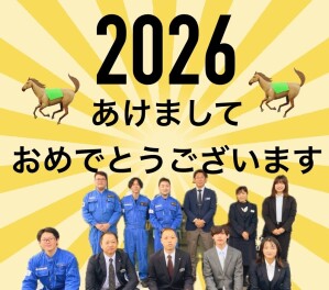 新年あけましておめでとうございます！！