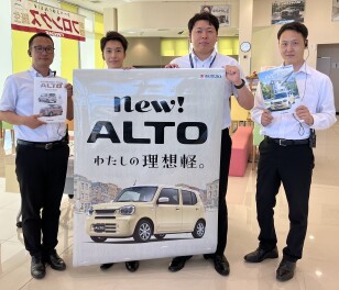 わたしの理想軽。NEWアルト誕生！