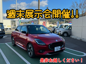本日より営業再開します！