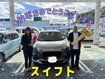ＳＷＩＦＴ　ご納車おめでとうございます！