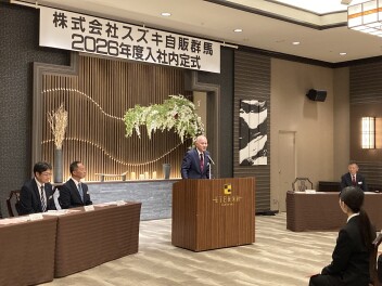 ～☆内定式を行いました！☆～