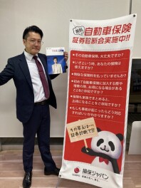 保険のご相談はぜひスズキに！！