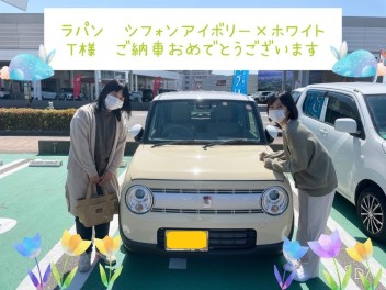 Ｔ様　ラパン　納車させていただきました