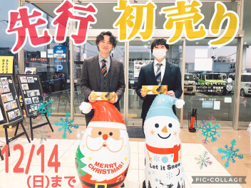 今週末まで！！～★スズキ先行初売りフェア★～