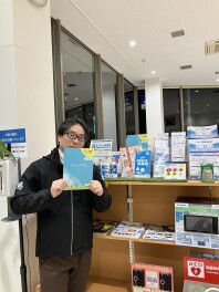 ＪＡＦの加入はお済でしょうか