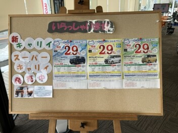 掲示板更新しました