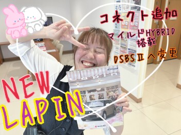 NEWラパン登場！