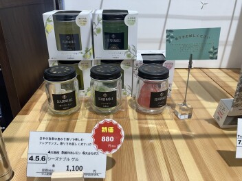 車内空間でリフレッシュしませんか♪