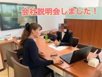 会社説明会しました！！