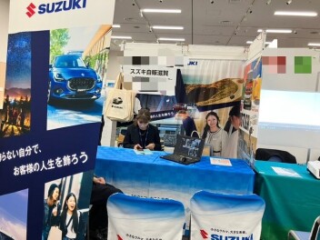 合同説明会案内！！