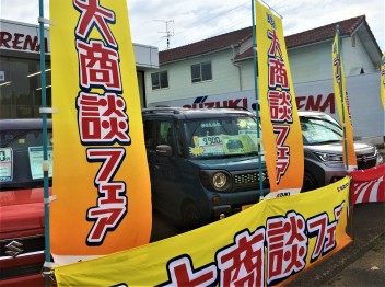 ＧＯＴＯスズキ大決算、ありがとうございました！