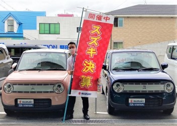 スズキの中古車大決算祭！！