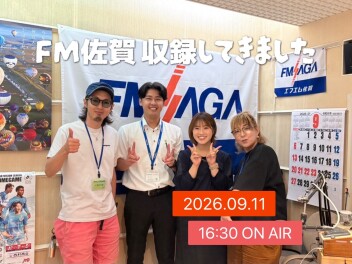 【FM佐賀】ラジオ収録してきました！★★