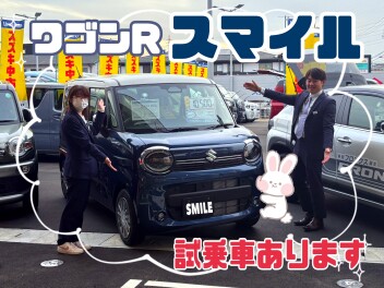 ご試乗いかがですか？？？