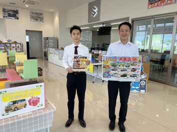 週末はスズキの日！！