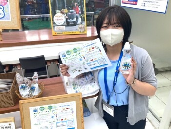 【無料の任意保険診断】Happy Day開催します！
