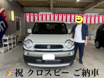 牧港中古車部　納車(^^)/