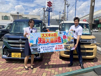 ９月！決算商談会！！
