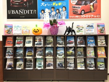 土日はいかがお過ごしでしょうか？